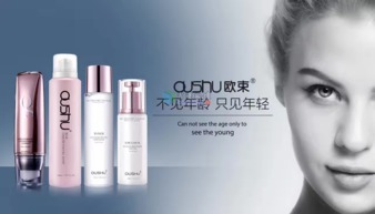 歐束化妝品實測 新品水乳保濕力與吸收表現(xiàn)全解析
